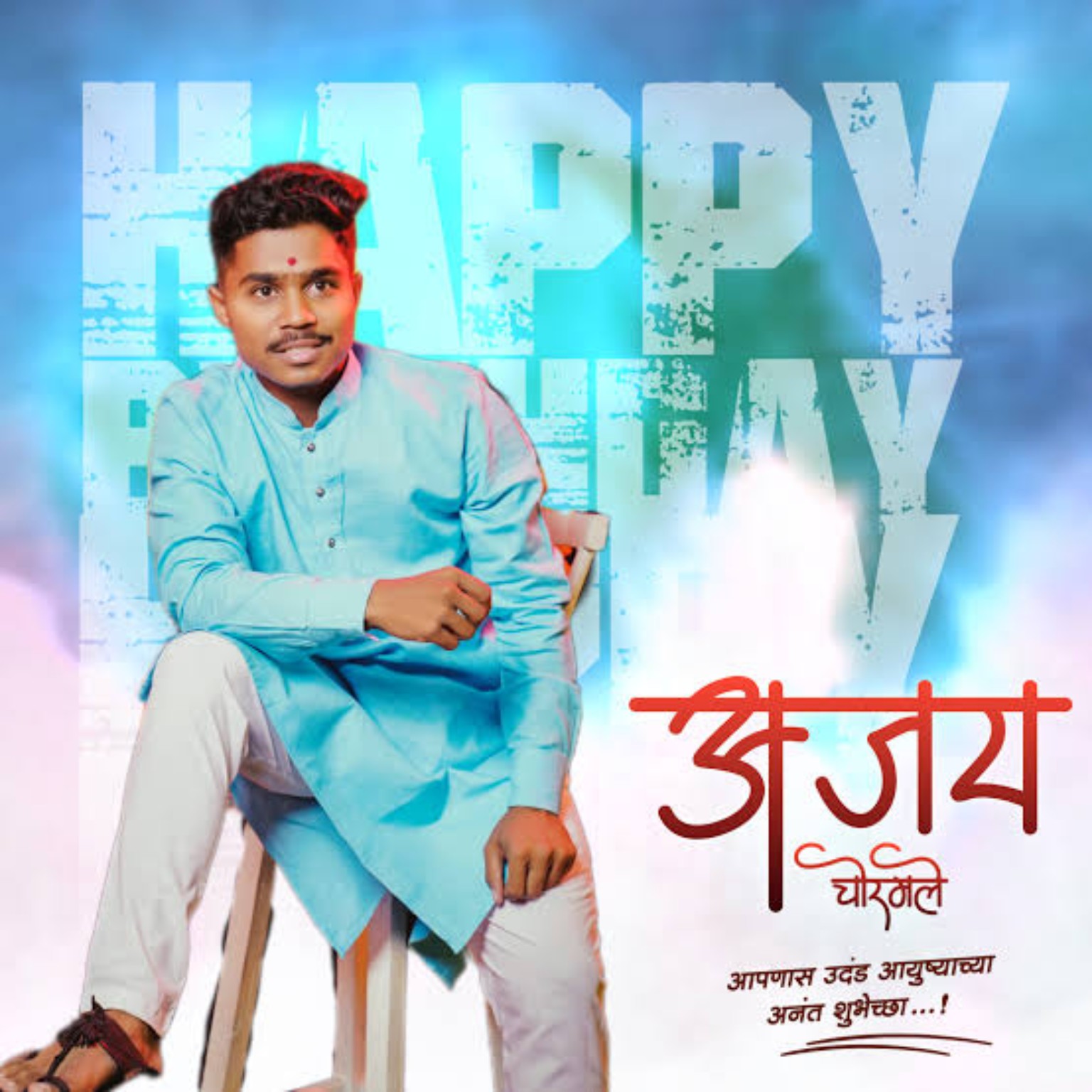 Birthday Sample 2
