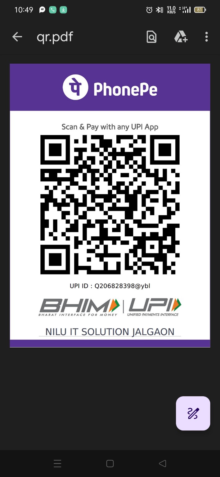 Uploaded payment QR code